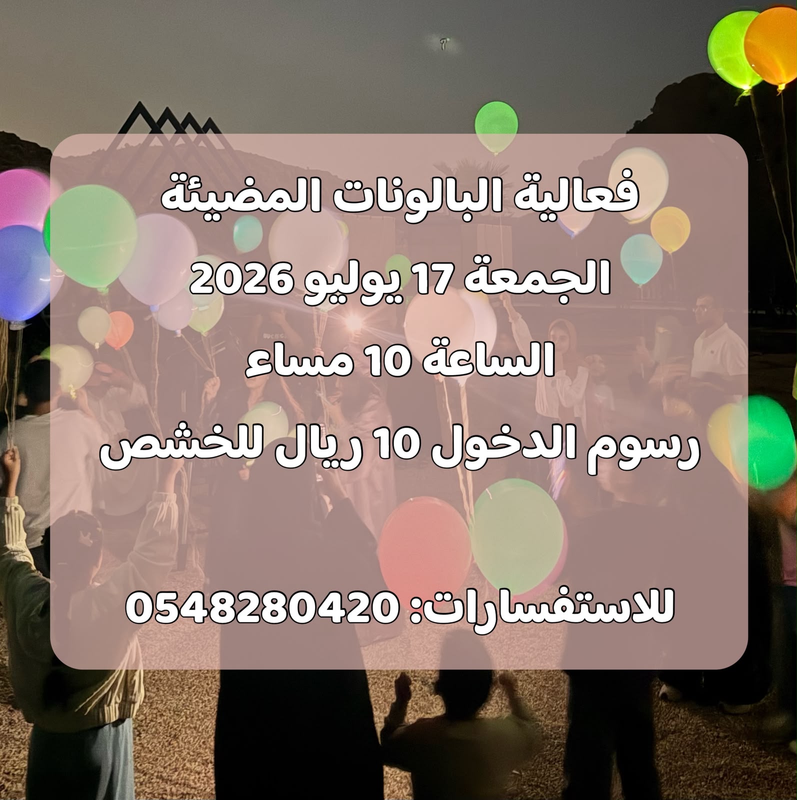 فنجان قهوة